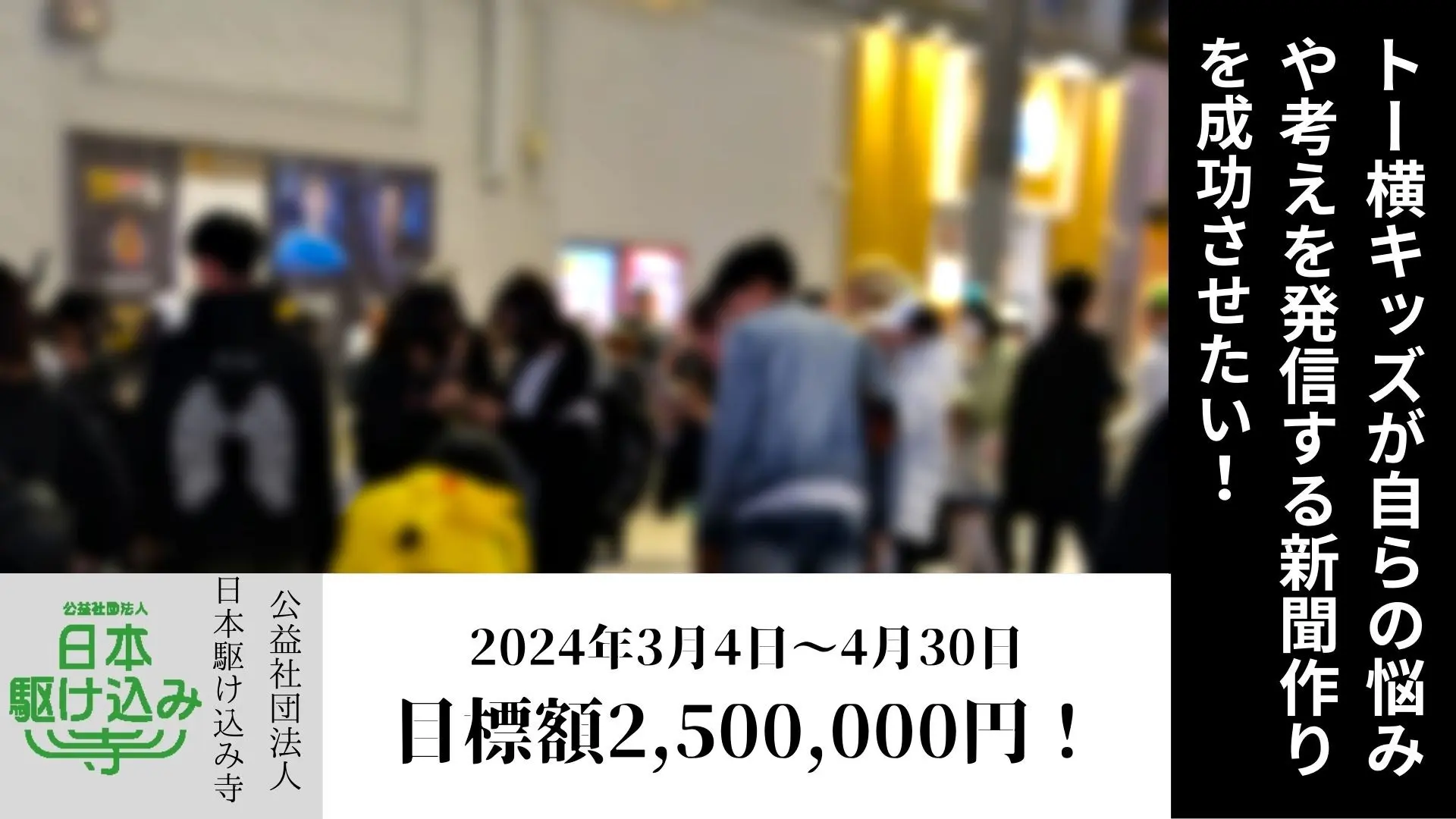 活動報告