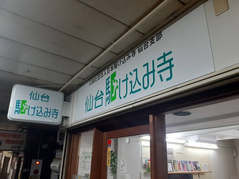 創設者メッセージ
